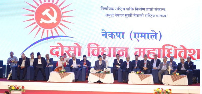UML OLI Bidhan