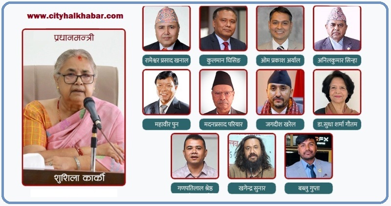 Sushila Cabinet city
